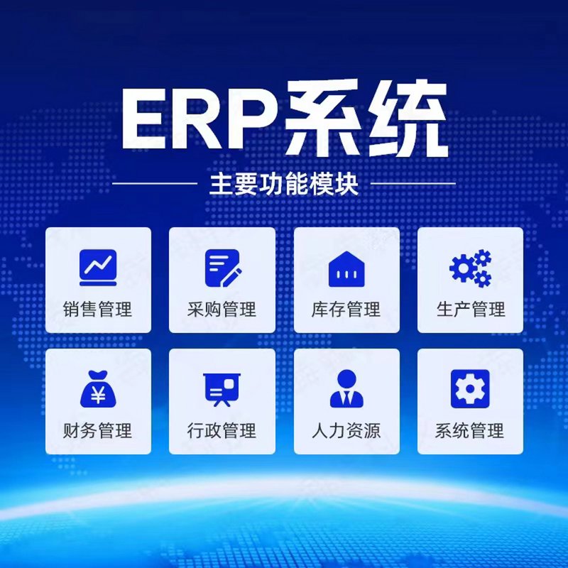 系统集成：企业信息化升级的助推器