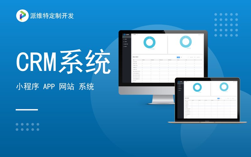 OA办公系统在现代企业管理中的作用与变革