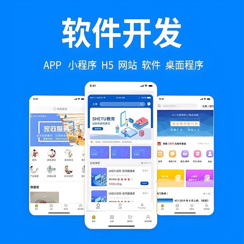 系统集成行业的最新发展动态